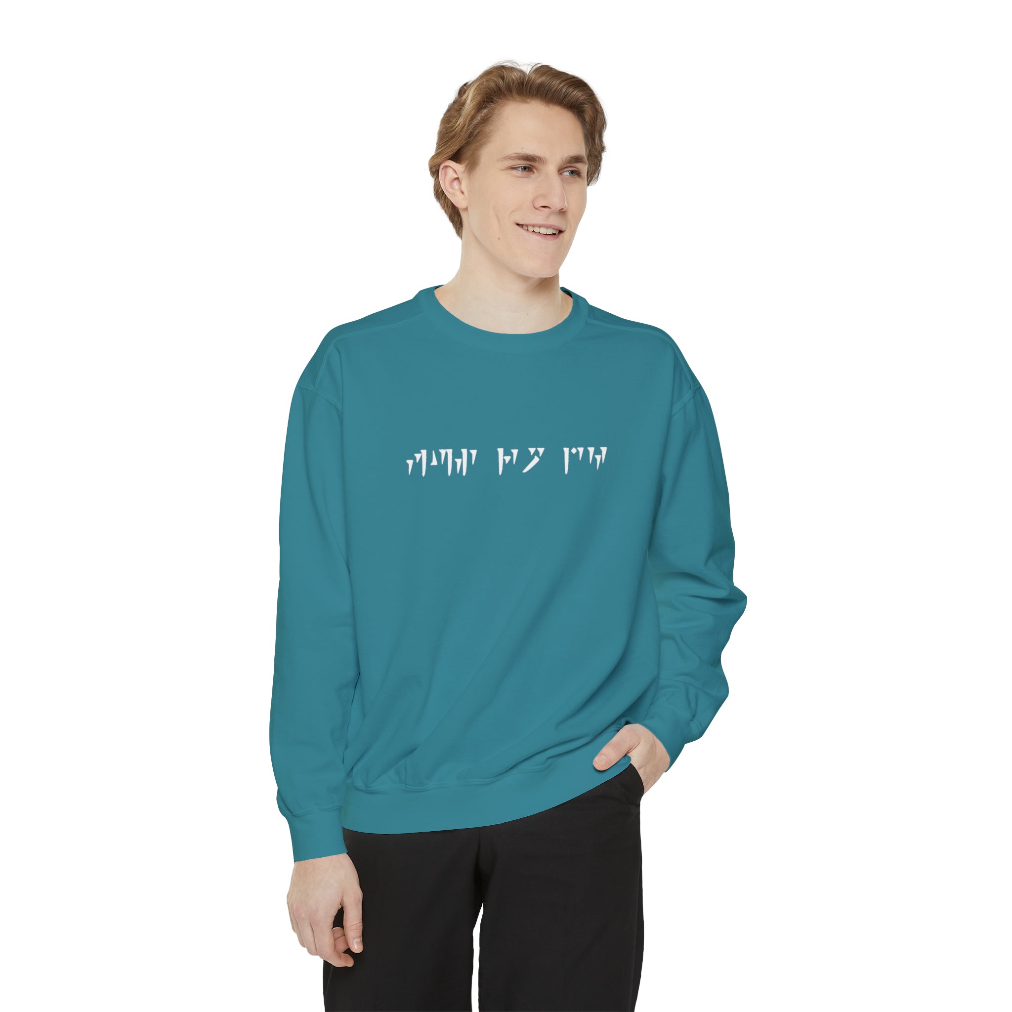 Fus Ro Dah Sweatshirt, Comfort Colors