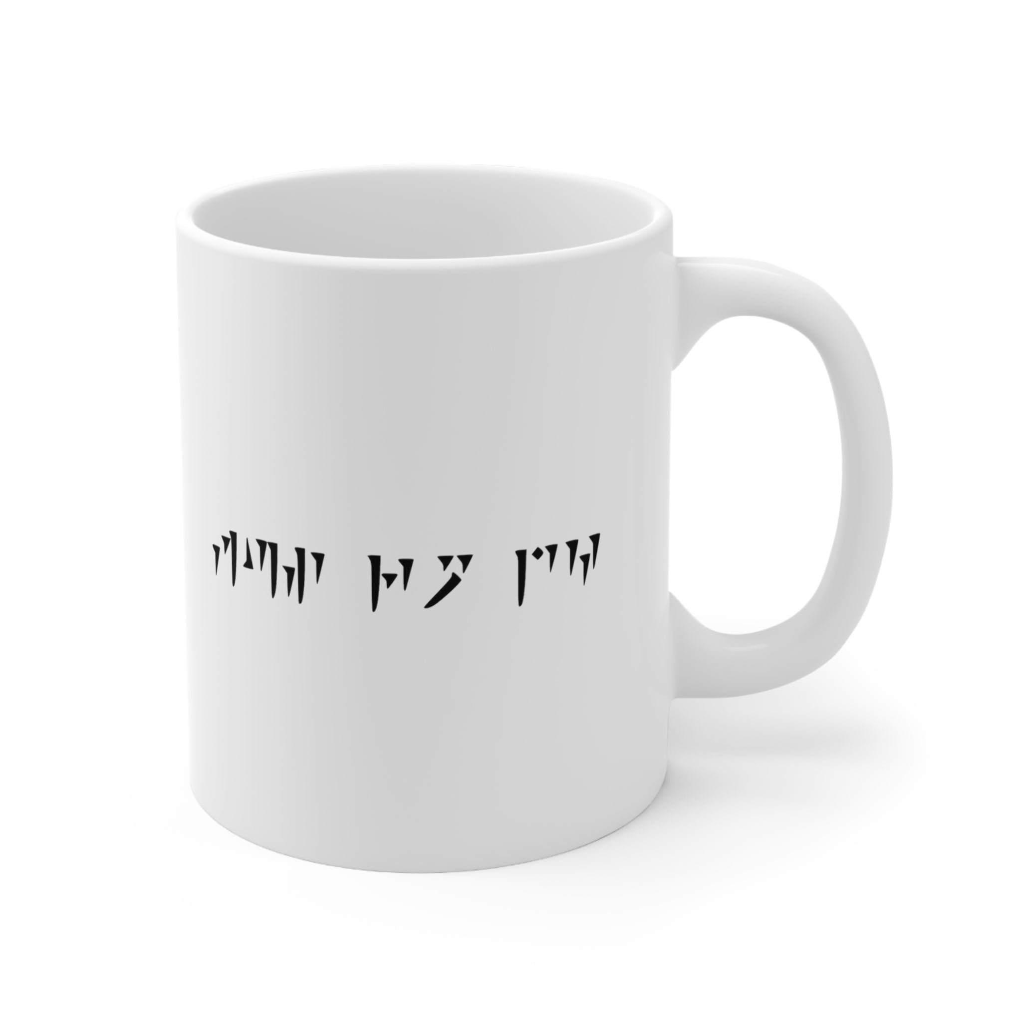 Fus Ro Dah Mug 11oz - Gamer Mug, Gift for Gamer