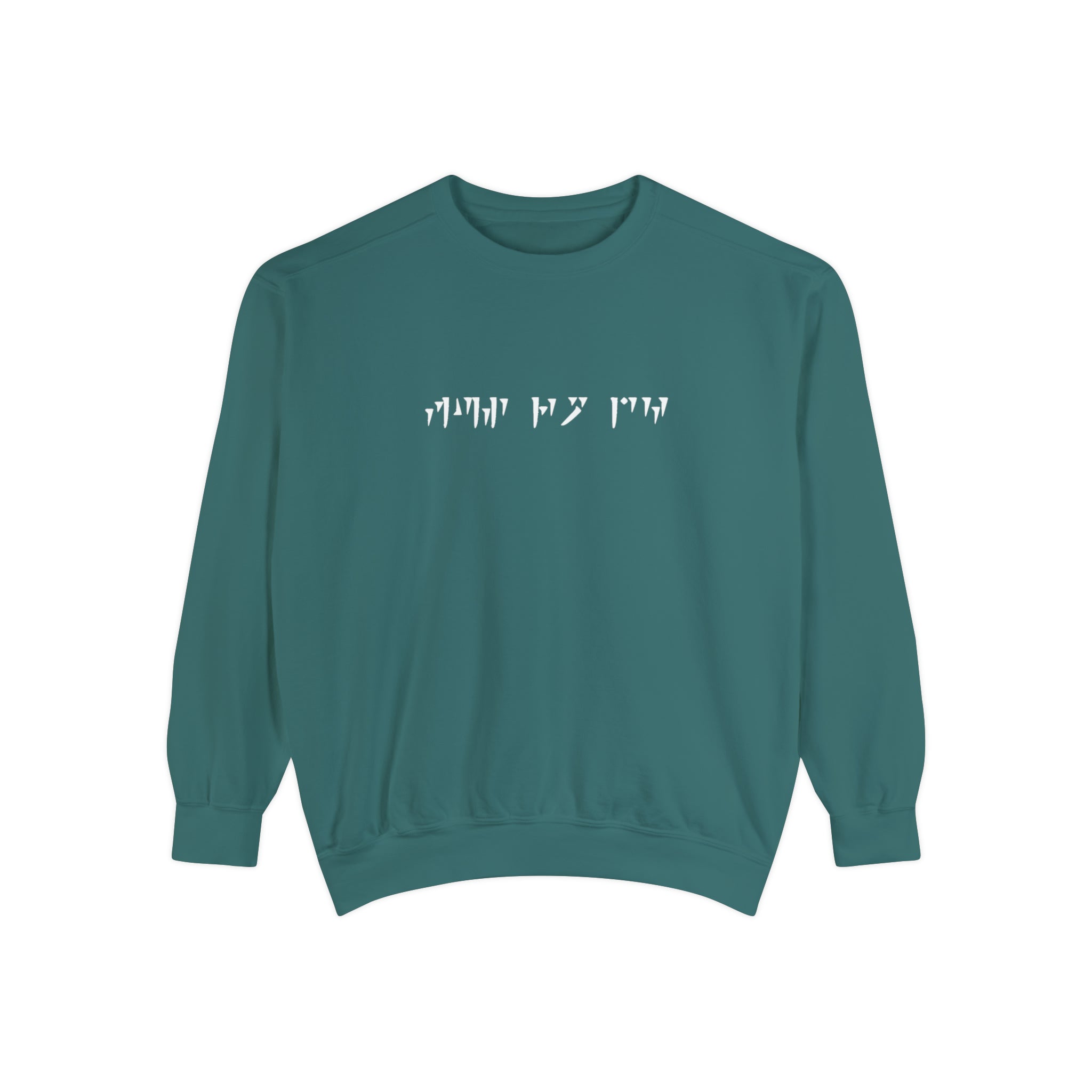 Fus Ro Dah Sweatshirt, Comfort Colors